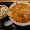 蔵八ラーメン亭 佐沼店