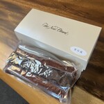 パティスリー SATSUKI - 