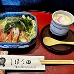 しほう田 - にぎり鮨ランチ … ¥1,300円（税込）