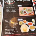 インド・ネパール料理 アヴィヤン - 