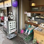 Sennari Mochi Shokudou - 