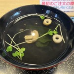 うなぎ料理 くりはら - 絶品の肝吸いです