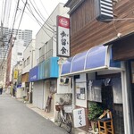 Poruku - お店