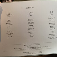 焼肉うしごろ 銀座並木通り店 - 