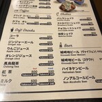 KINOSAKI BURGER - 