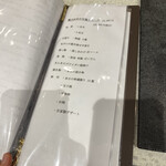 神楽坂 鮨 弥栄 - 