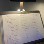 神楽坂 鮨 弥栄 - 