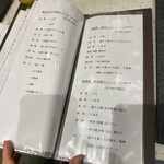 神楽坂 鮨 弥栄 - 