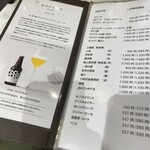 神楽坂 鮨 弥栄 - 