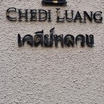 CHEDI LUANG - 