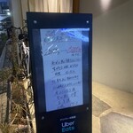 神楽坂 鮨 弥栄 - 