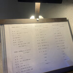 神楽坂 鮨 弥栄 - 