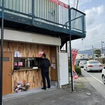 ゆみたこ - 