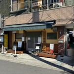 オランダ軒 - お店全景。