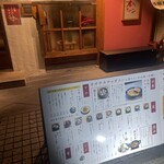 酒と肴とせいろ蒸し オオサカチャオメン - 