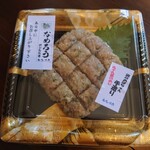 古民家食堂もちづき - なめろう