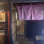 創作厨房 旬彩 - 