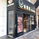 Yoshinoya - 店舗入り口付近。