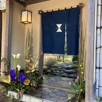 イチリン ハナレ - 