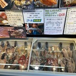 ひもの万宝商店 - 