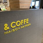 &COFFEE MAISON KAYSER - 