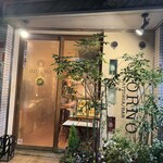 トラットリア バール ジョルノ - 