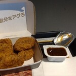 マクドナルド - 