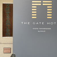 Anchor Kyoto - 
