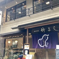 貴船 仲よし -  貴船 仲よし -