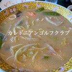 カレドニアン・ゴルフクラブ　レストラン - 