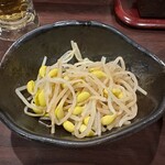 Ajitomi - 