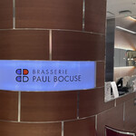 Brasserie PAUL BOCUSE - 