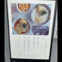 島おでん MIKE 神戸店 - 