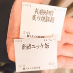 麺スタイル谷本家 - 