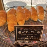 かめぱん - 料理写真:塩バターロール