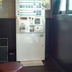 まるとも - 券売機