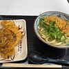 Marugame Seimen - 