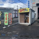 せつこのたこ焼き - 店舗外観