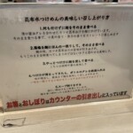 つけめん金龍 - 