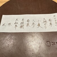 ダ テッラ - 