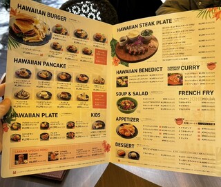 h Lanapia Hawaiian cafe & dining - 