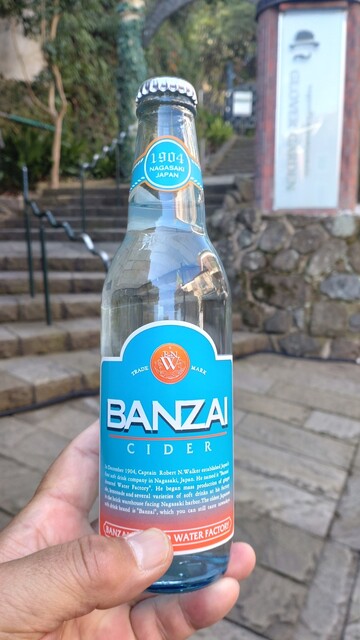 Nagasaki Dentou Geinoukan Garden Shop photo 2