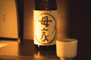 Sumibiyaki Tori Omoya - 母家の日本酒