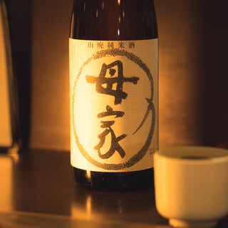 炭火焼鳥　母家 - ドリンク写真:母家の日本酒