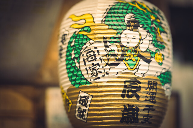 Sumibi Yakitori Omoya Ikebukuro Ten photo 5