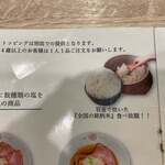 だし麺屋 ニシノアヤ - 