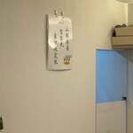 だし麺屋 ニシノアヤ - 