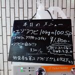 一条流がんこ総本家分家四谷荒木町 - 