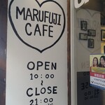 MARUFUJI CAFE - 