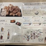 だし麺屋 ニシノアヤ - 